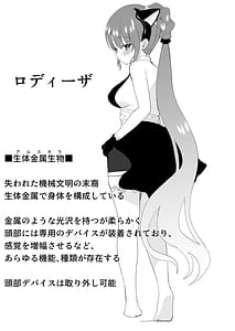 Page 2: 001.jpg | ユレミラ分身百合もう一人の私に触れる夜 | View Page!