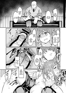 Page 9: 008.jpg | ゆりちゃんと鬼頭校長 | View Page!