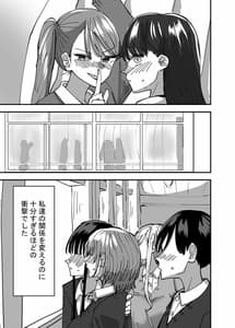 Page 5: 004.jpg | 百合、咲き乱れる | View Page!