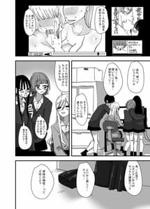 Page 10: 009.jpg | 百合、咲き乱れる | View Page!