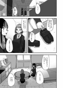 Page 7: 006.jpg | 百合、咲き乱れる2 | View Page!