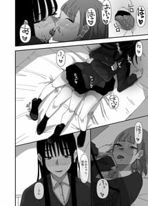 Page 10: 009.jpg | 百合、咲き乱れる2 | View Page!