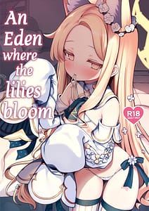 Page 1: 000.jpg | 百合咲く楽園 | View Page!