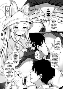 Page 14: 013.jpg | 百合咲く楽園 | View Page!