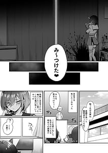 Page 14: 013.jpg | 百合天使と愛ノ鬼 | View Page!
