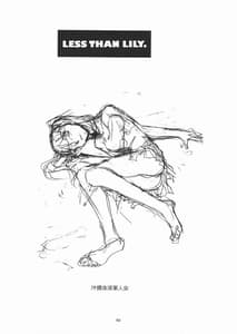 Page 2: 001.jpg | ユリイカ。 | View Page!