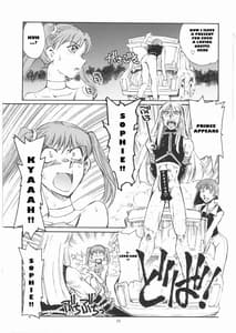 Page 10: 009.jpg | ユリイカ。 | View Page!