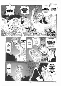 Page 14: 013.jpg | ユリイカ。 | View Page!