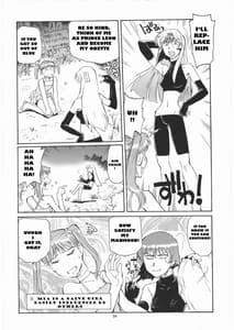 Page 15: 014.jpg | ユリイカ。 | View Page!