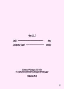 Page 2: 001.jpg | ゆりかの手ほどき | View Page!
