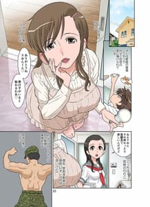 Page 3: 002.jpg | ゆりかの手ほどき | View Page!