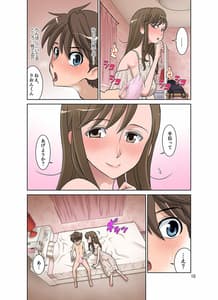 Page 10: 009.jpg | ゆりかの手ほどき | View Page!