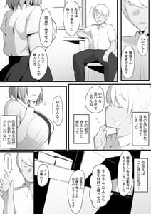 Page 10: 009.jpg | ゆりかご | View Page!