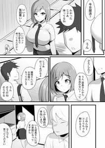 Page 11: 010.jpg | ゆりかご | View Page!