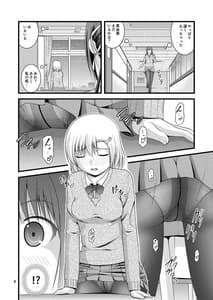 Page 7: 006.jpg | 百合娘は放課後にゆらめき花咲く1 | View Page!