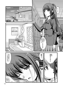 Page 10: 009.jpg | 百合娘は放課後にゆらめき花咲く3 | View Page!