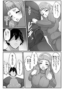 Page 6: 005.jpg | ゆるふわママに甘えたい | View Page!