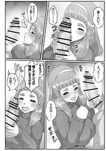 Page 10: 009.jpg | ゆるふわママに甘えたい | View Page!