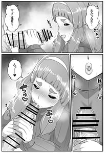 Page 11: 010.jpg | ゆるふわママに甘えたい | View Page!