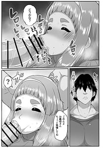 Page 13: 012.jpg | ゆるふわママに甘えたい | View Page!