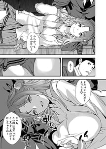 Page 6: 005.jpg | ゆるふわJK市川雛菜とふたりきり | View Page!