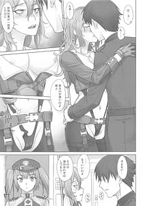 Page 4: 003.jpg | ユルハさんは仕事が終わっても溜まってます。 | View Page!