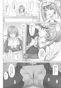 Page 5: 004.jpg | ユルハさんは仕事が終わっても溜まってます。 | View Page!