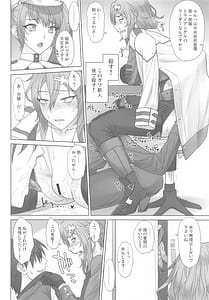 Page 7: 006.jpg | ユルハさんは仕事が終わっても溜まってます。 | View Page!