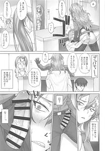 Page 8: 007.jpg | ユルハさんは仕事が終わっても溜まってます。 | View Page!