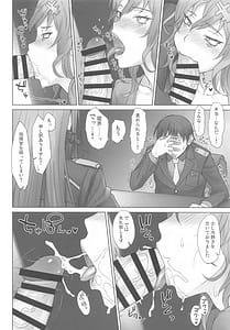 Page 15: 014.jpg | ユルハさんは仕事が終わっても溜まってます。 | View Page!