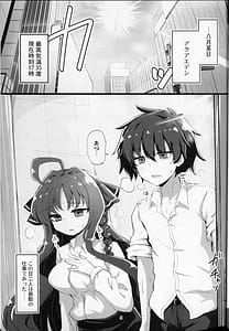 Page 4: 003.jpg | 佑美羽とろとろ大輪の花 | View Page!