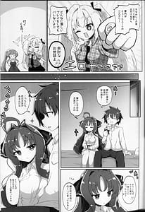 Page 6: 005.jpg | 佑美羽とろとろ大輪の花 | View Page!