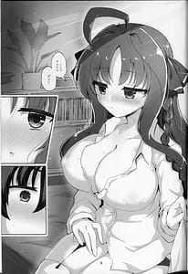 Page 8: 007.jpg | 佑美羽とろとろ大輪の花 | View Page!