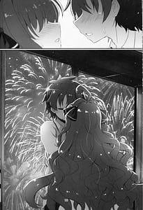 Page 9: 008.jpg | 佑美羽とろとろ大輪の花 | View Page!