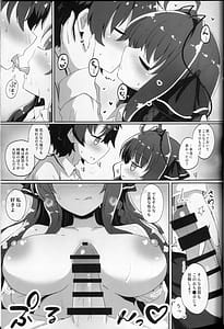 Page 10: 009.jpg | 佑美羽とろとろ大輪の花 | View Page!