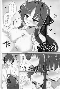 Page 11: 010.jpg | 佑美羽とろとろ大輪の花 | View Page!