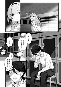 Page 6: 005.jpg | 幽愛少女～幽霊を愛する不思議な少女とあまあまキスハグ密着えっち～ | View Page!