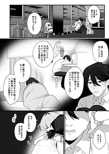 Page 8: 007.jpg | 幽愛少女～幽霊を愛する不思議な少女とあまあまキスハグ密着えっち～ | View Page!
