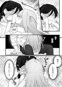 Page 14: 013.jpg | 幽愛少女～幽霊を愛する不思議な少女とあまあまキスハグ密着えっち～ | View Page!