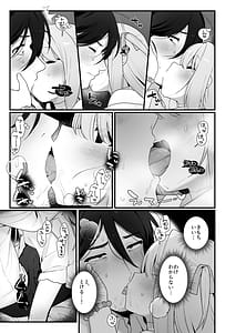 Page 15: 014.jpg | 幽愛少女～幽霊を愛する不思議な少女とあまあまキスハグ密着えっち～ | View Page!
