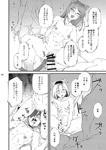 Page 9: 008.jpg | 郵便受けにネズミだの虫だの死骸入れるのやめろっつってんだろ!! | View Page!