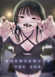 Yuudousei Danshi no Otoshikata -THE END- | View Image!
