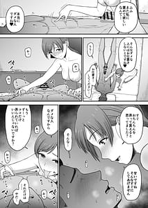 Page 15: 014.jpg | 優艶ロマネスク本 | View Page!