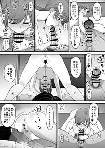 Page 16: 015.jpg | 優艶ロマネスク本 | View Page!