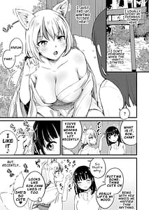 Page 5: 004.jpg | 夕方にいつもの場所で―ふたなりキツネと遥実の物語― | View Page!