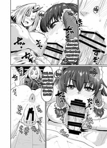 Page 15: 014.jpg | 勇儀のより悦い性生活 | View Page!
