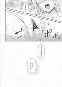 Page 15: 014.jpg | 夕雲とふたりきりの露天風呂 | View Page!