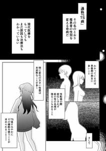 Page 6: 005.jpg | 友人の息子 | View Page!