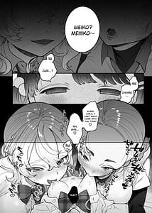 Page 13: 012.jpg | 友情劣情百合発情 | View Page!