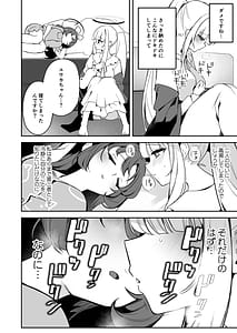 Page 11: 010.jpg | ユウカちゃん観察日誌 | View Page!